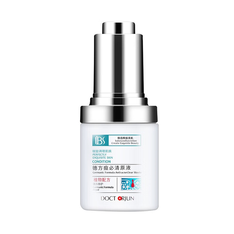 军博仕 控油补水痘痘精华液