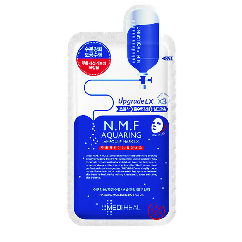 美迪惠尔 NMF水润 面膜
