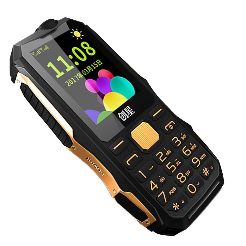 创星 三防全网通 老人手机