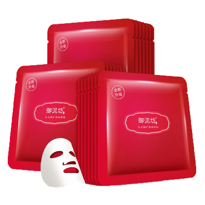 御泥坊 晶亮红石榴面膜