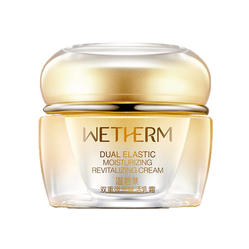 温碧泉 双重弹润赋活乳霜