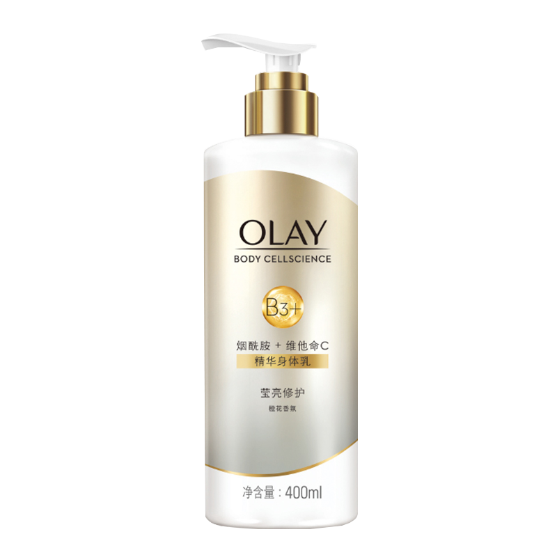 玉兰油 烟酰胺精华润肤身体乳