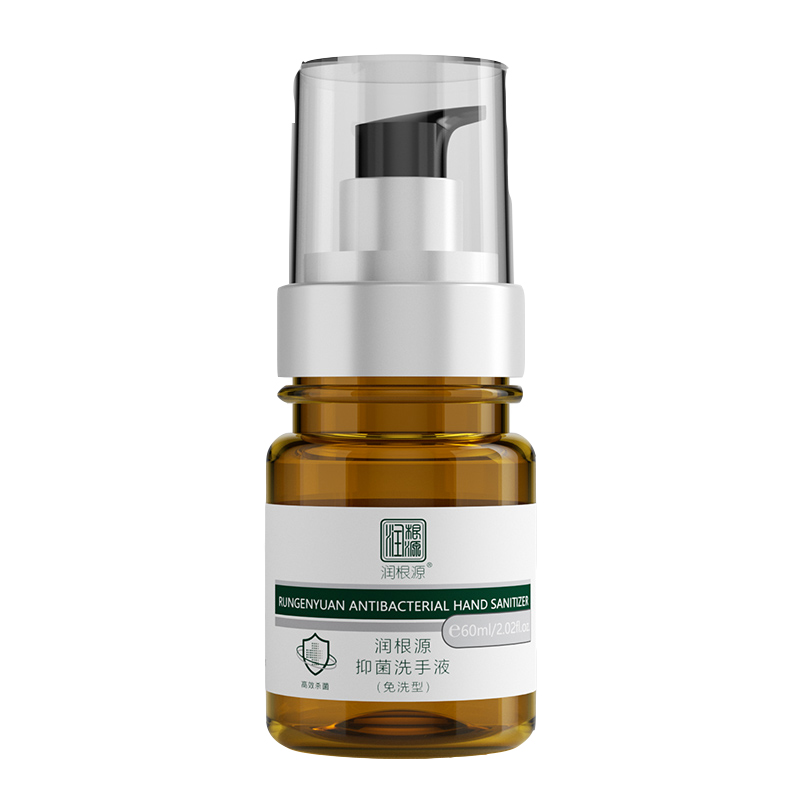 瓷遇 消毒抑菌免洗洗手液