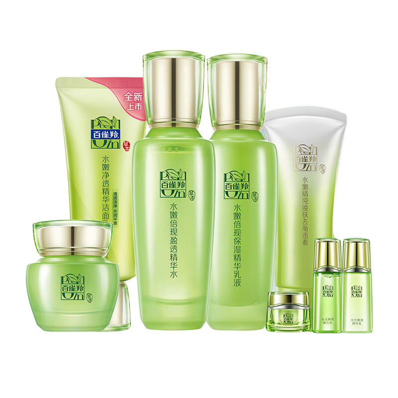百雀羚 补水护肤套装
