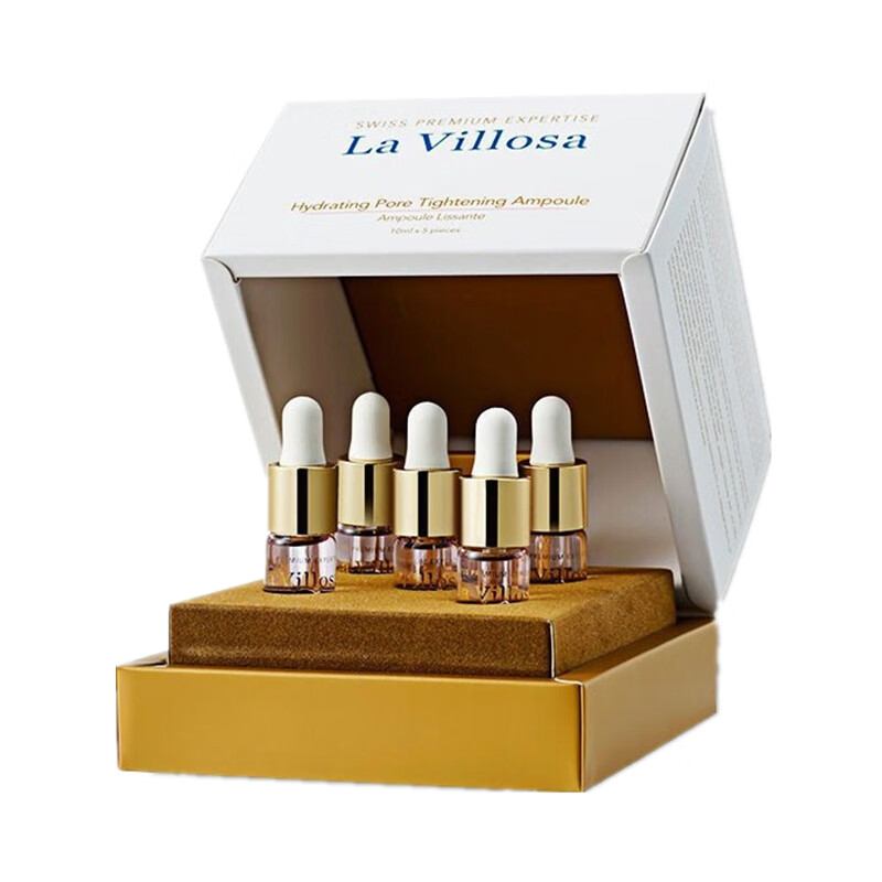 雪露紫 毛孔细致保湿精华液