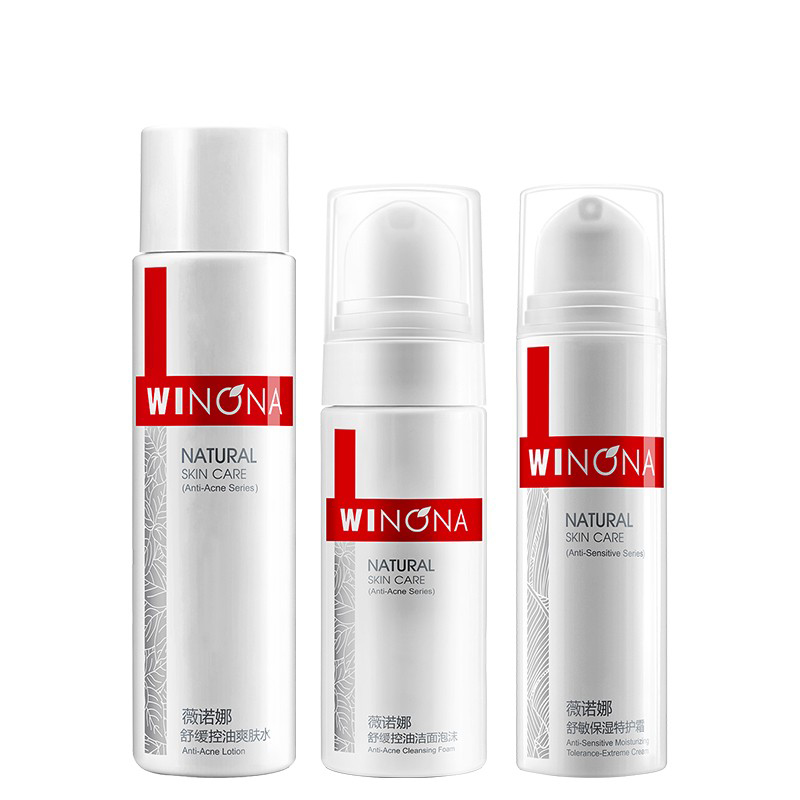 薇诺娜混合敏感肌肤护理套装