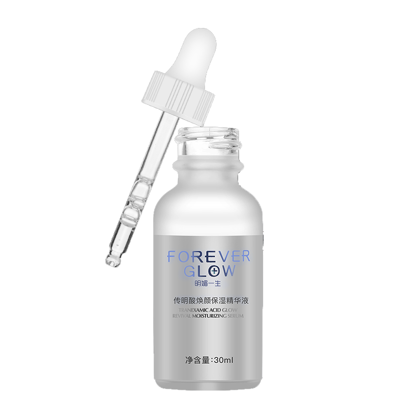 明媚一生 传明酸淡斑精华液