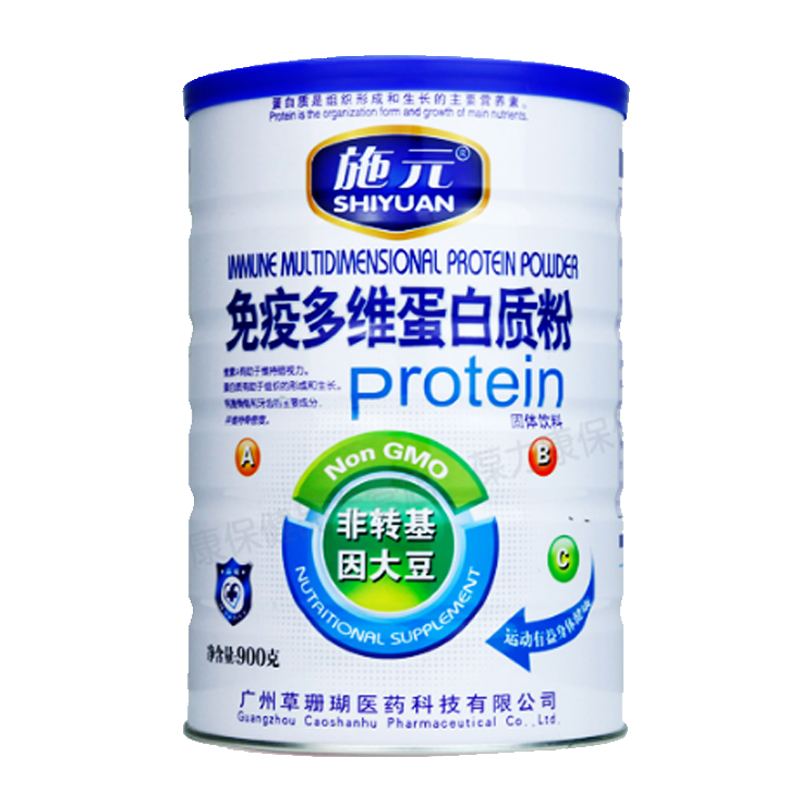 施元 多维营养蛋白粉