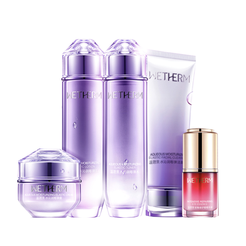 温碧泉 深层补水保湿 护肤套盒