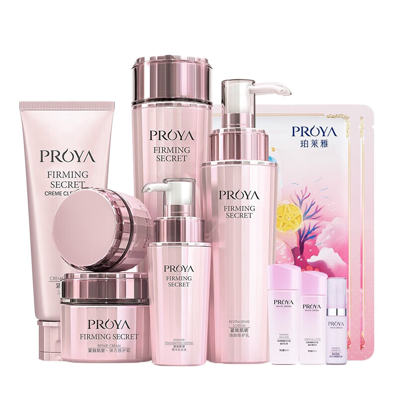 珀莱雅紧致肌密护肤套装