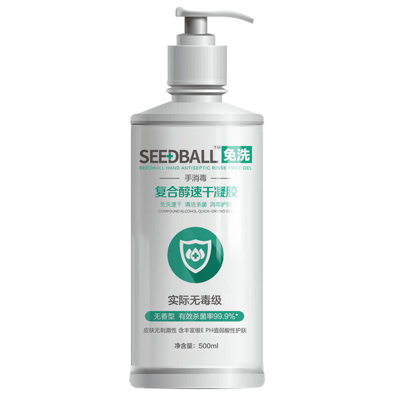 洗得宝 免洗速干洗手消毒液