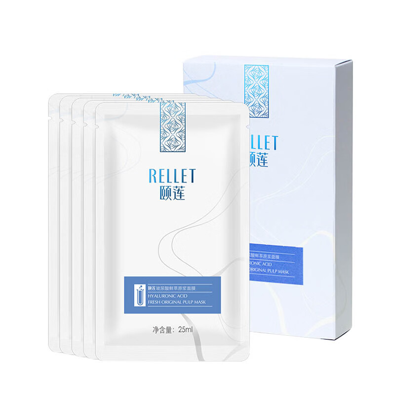 颐莲 玻尿酸鲜萃原浆面膜