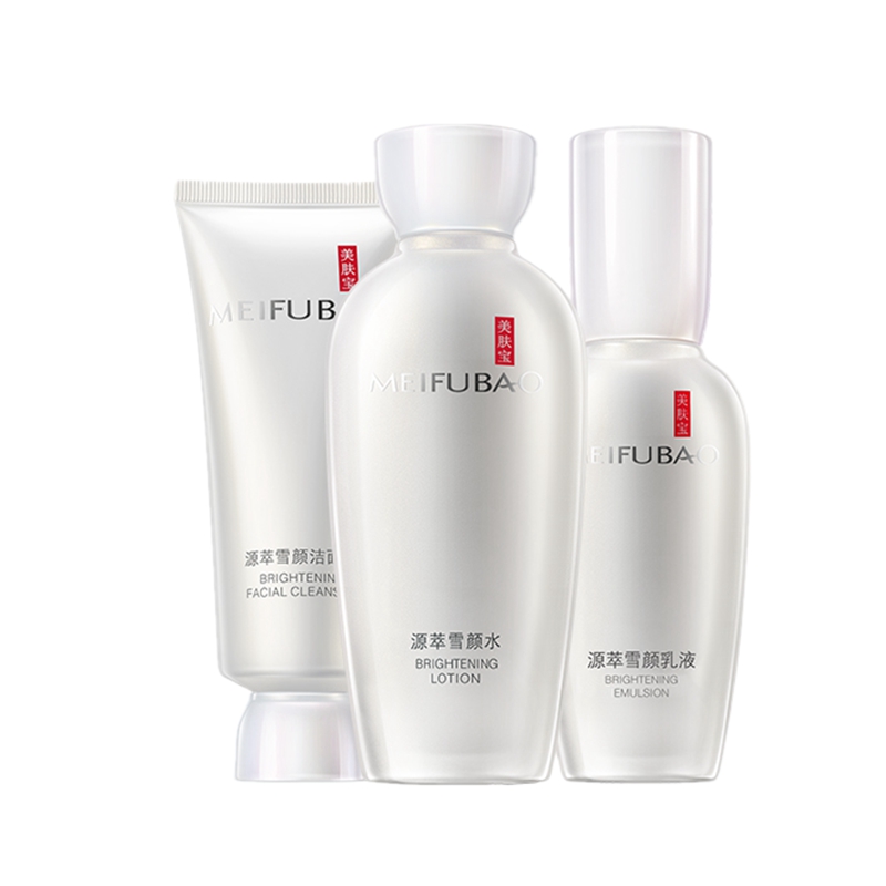 美肤宝 深度美白 护肤套装