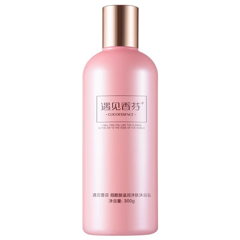 遇见香芬 烟酰胺沐透亮磨砂膏