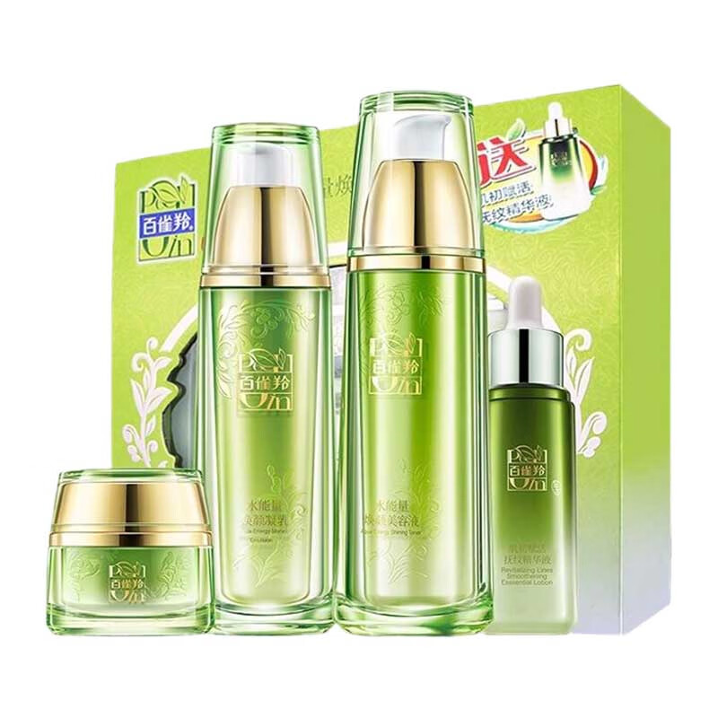 百雀羚 补水保湿面部护肤套装