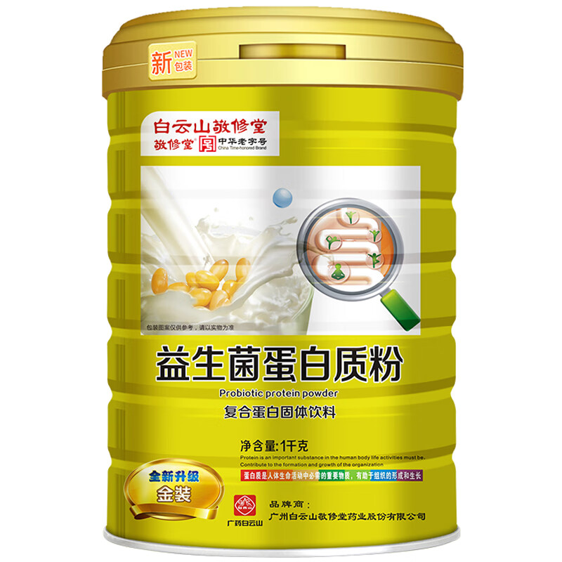 敬修堂 罐装益生菌蛋白质粉