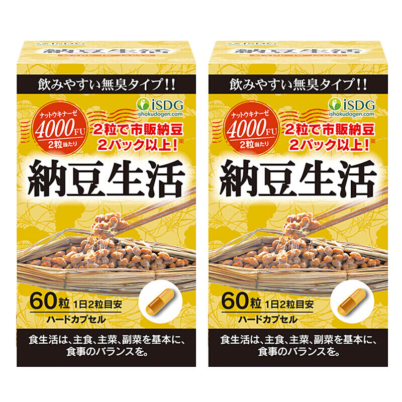 ISDG 好吸收 纳豆激酶胶囊