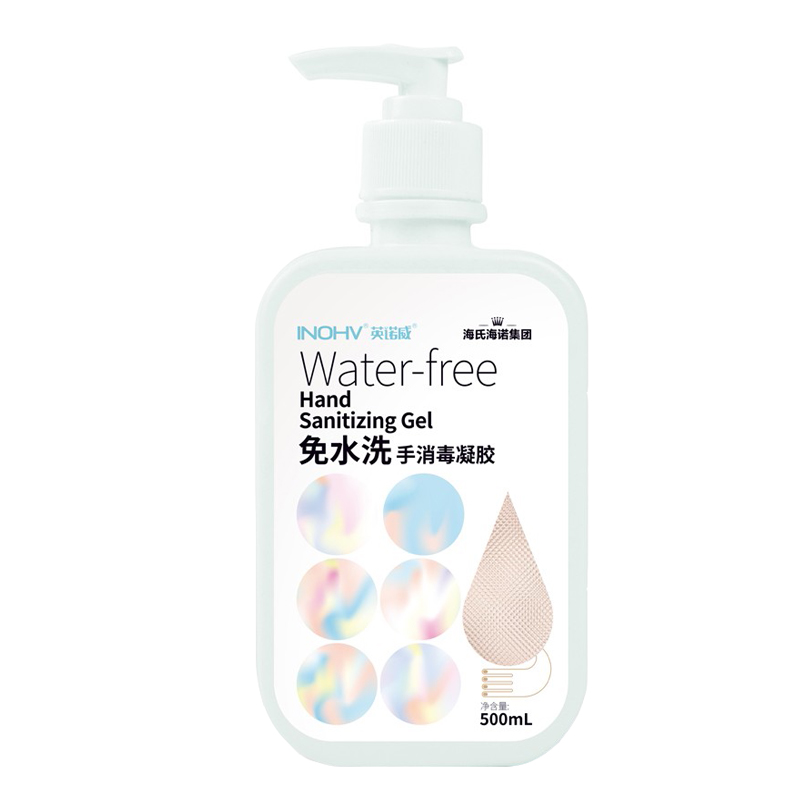 海氏海诺 家用免洗凝胶洗手液