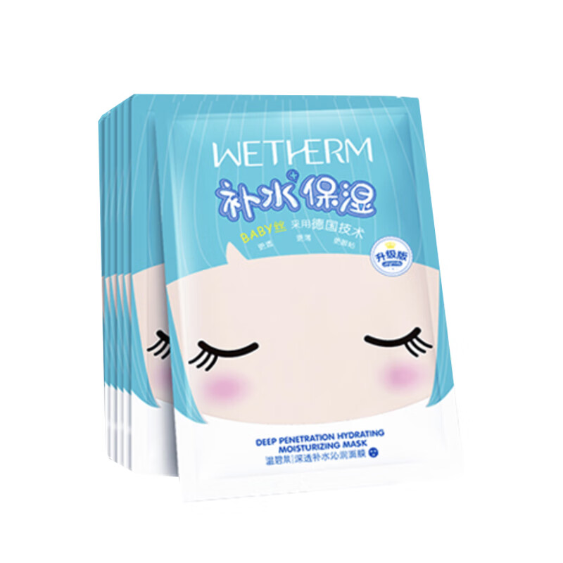 温碧泉 保湿润透 面膜