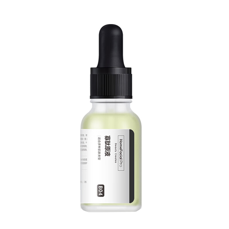 HFP 去痘淡印精华液