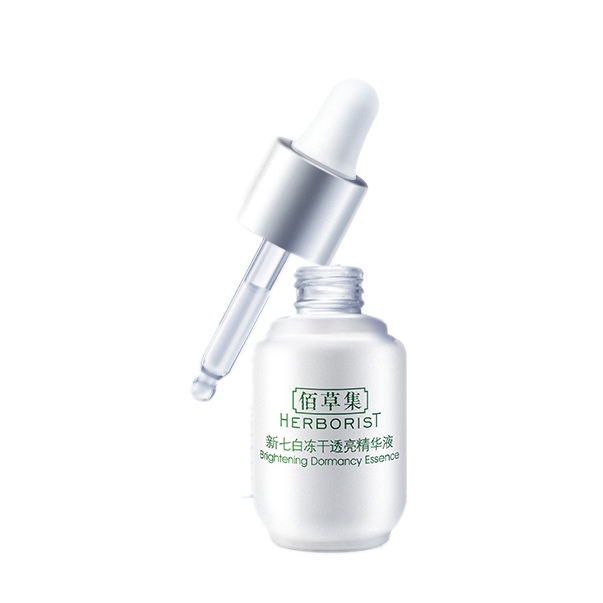 佰草集 新七白冻干透亮精华