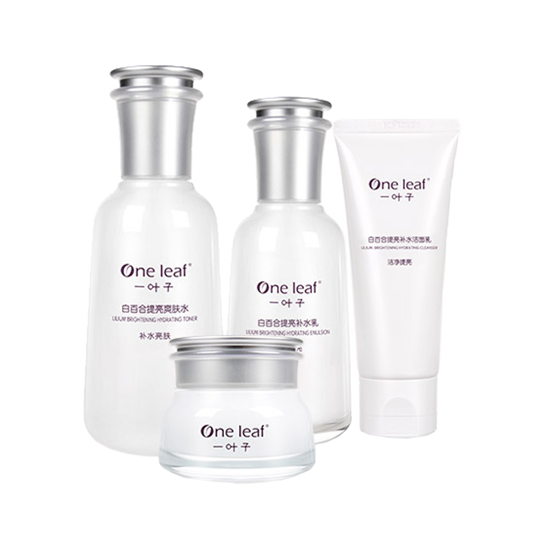 一叶子 改善暗沉 护肤套装