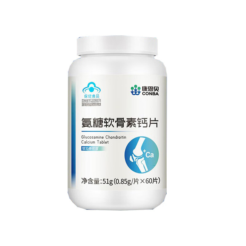 康恩贝增加骨密度氨糖软骨素