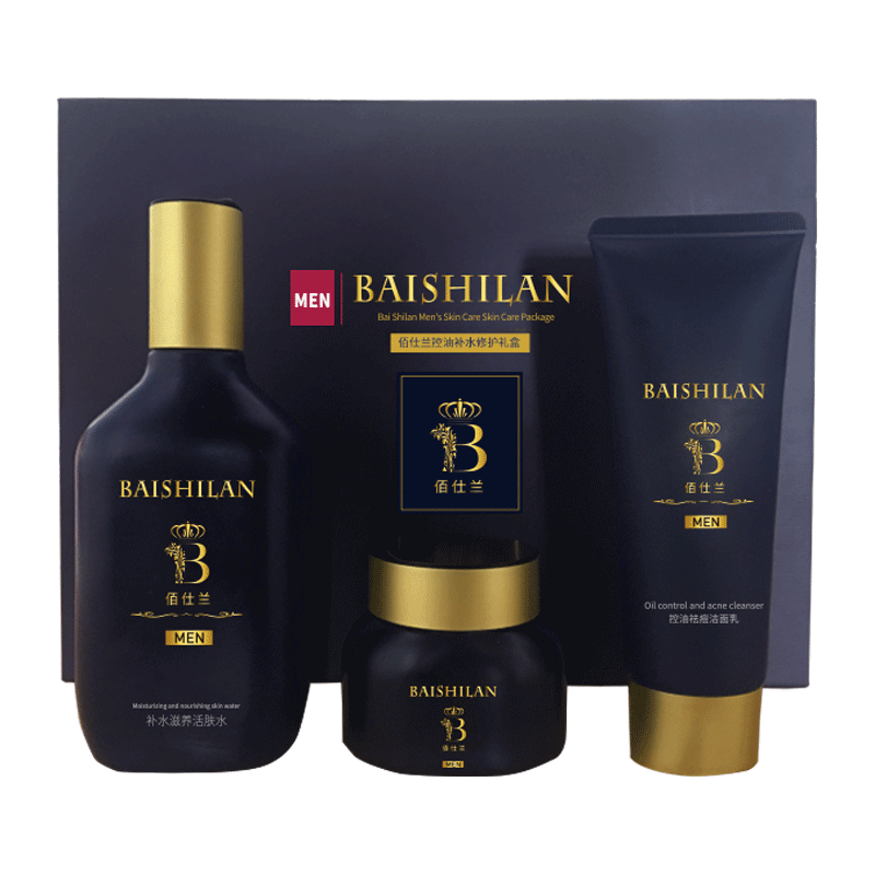 佰仕兰 氨基酸修护洁面套装