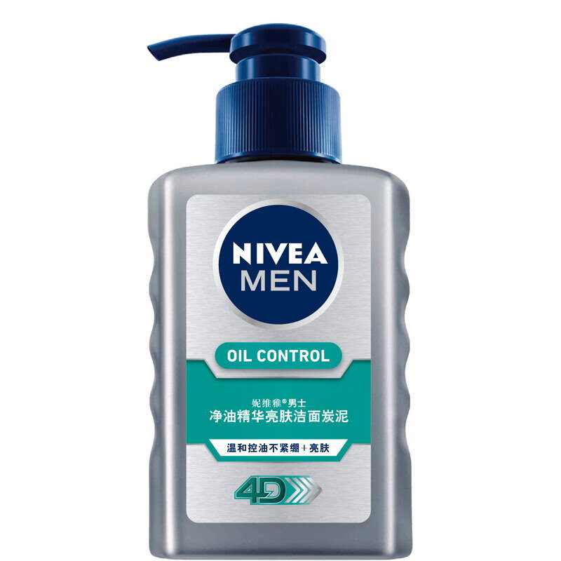 妮维雅 小分子玻尿酸 精华露