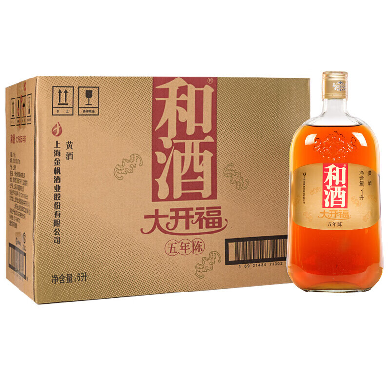 和 清甜柔和黄酒