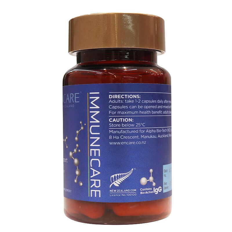 Encare进口耳牛球蛋白胶囊