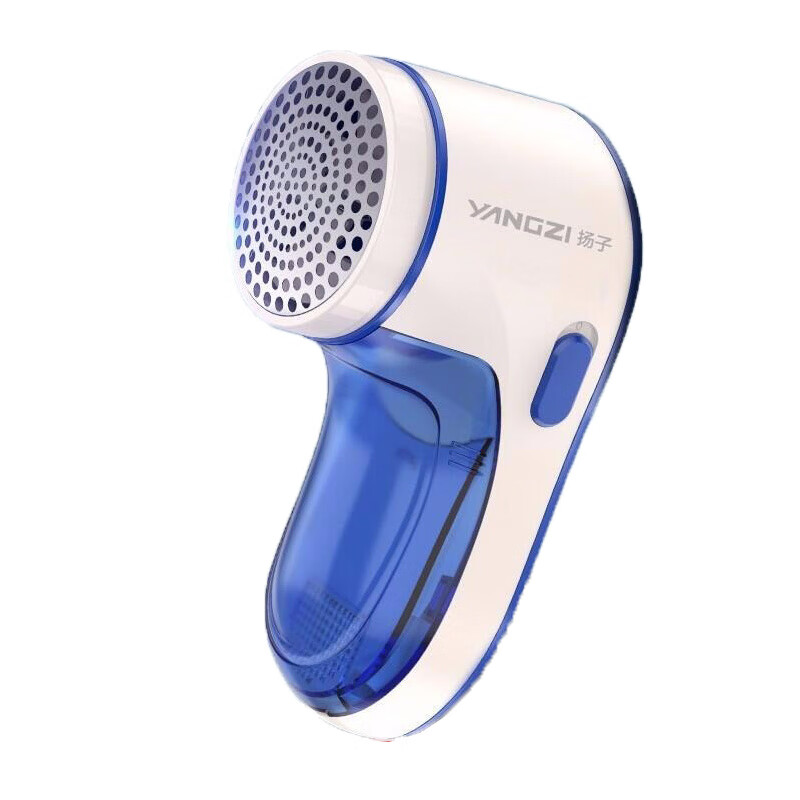 扬子 小巧便携起球修剪器