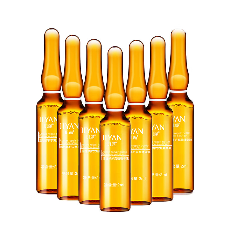 清颜堂 滋润淡斑 精华