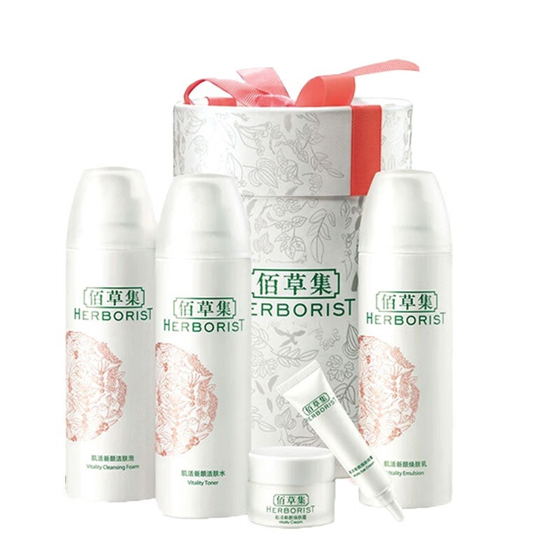 佰草集 温和弱酸性护肤套装