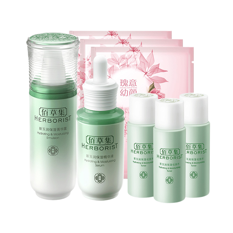 佰草集 新玉润护肤套装