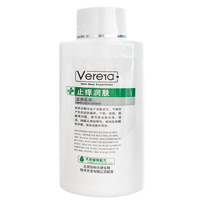 维芙雅 止痒润肤补水身体乳