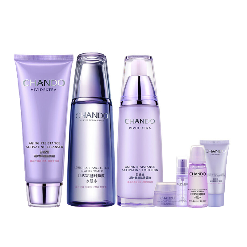 自然堂 凝时鲜颜套装