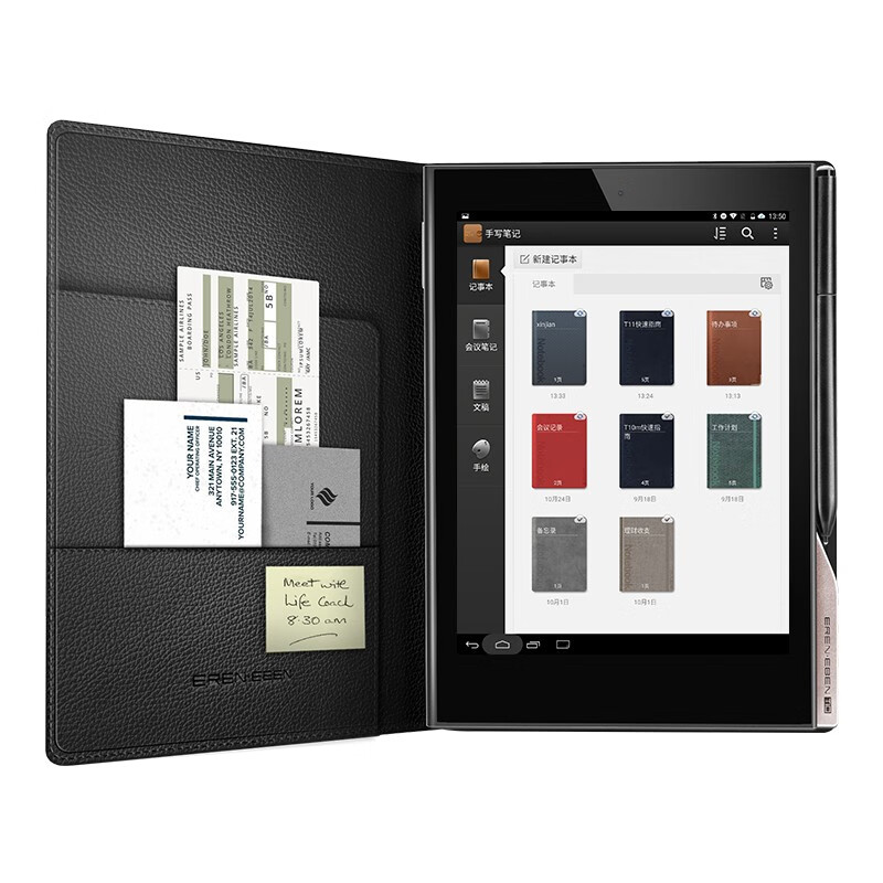 E人E本手写商务平板电脑