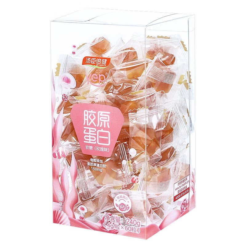 汤臣倍健 玫瑰味 胶原蛋白软糖