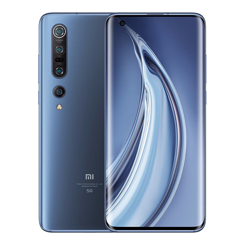 小米10 Pro 流速屏手机