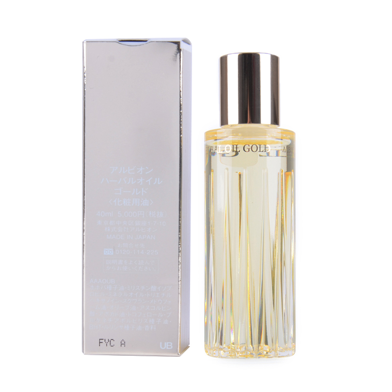 奥碧虹 滋润保湿精华