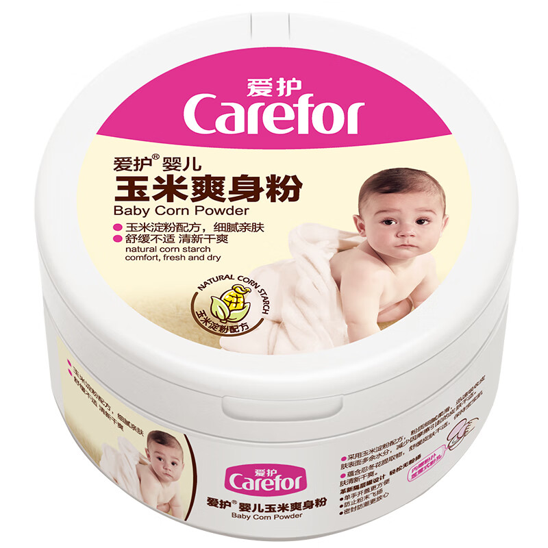 爱护 不含滑石粉宝宝爽身粉