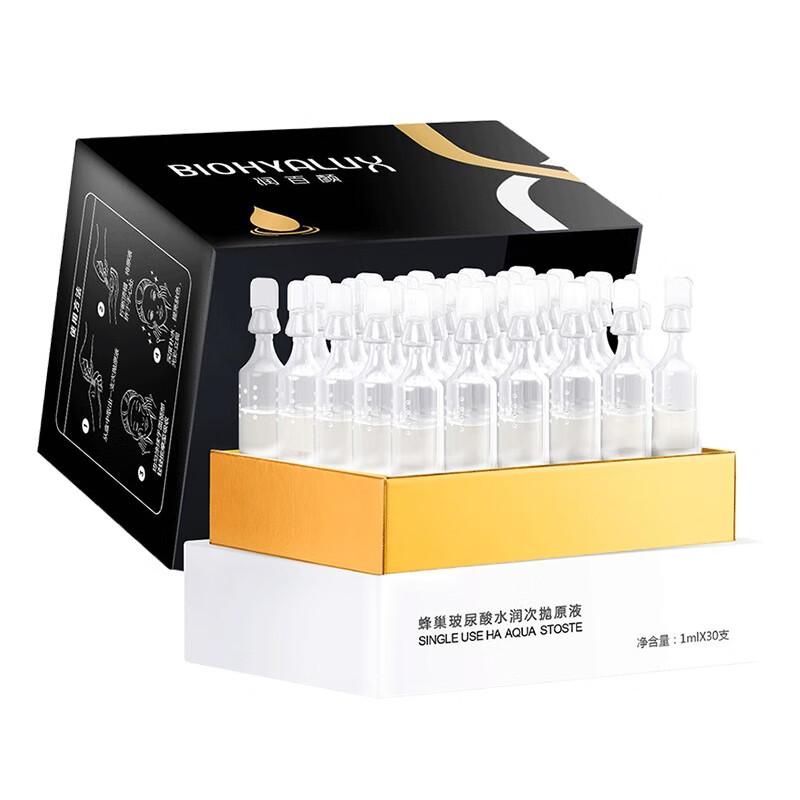 润百颜 补水保湿 精华