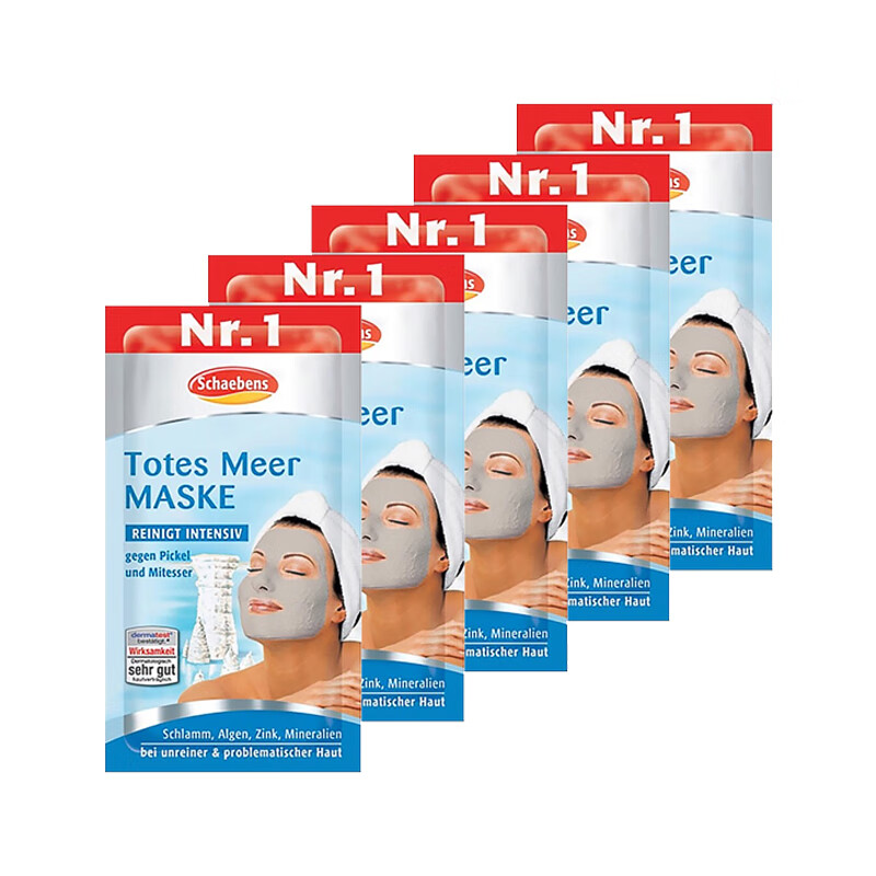 雪本诗 死海泥深层清洁面膜