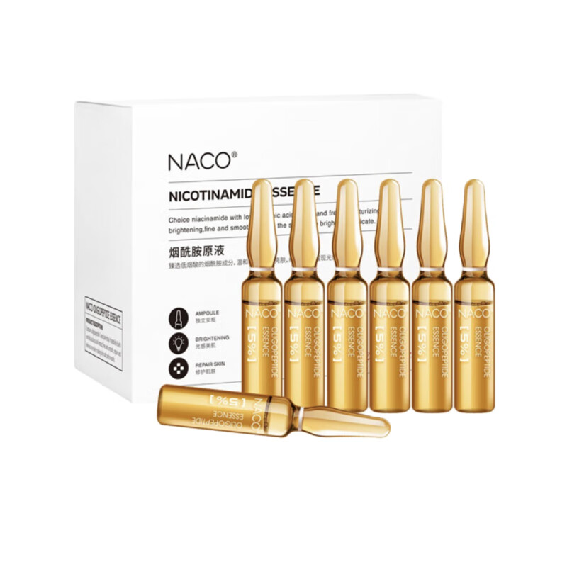 NACO 保湿祛黄 精华