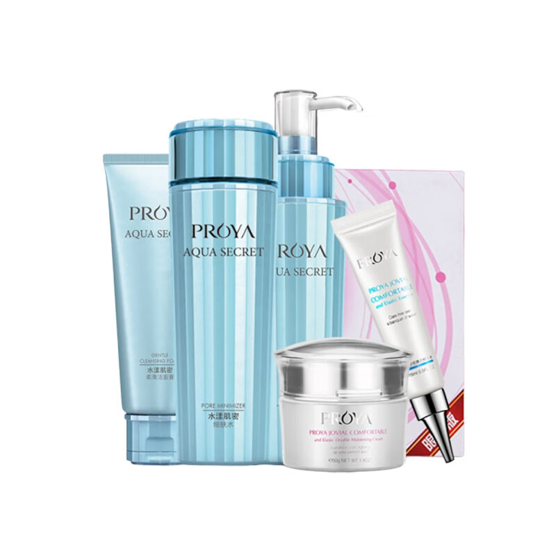 珀莱雅 水漾肌密护肤套装