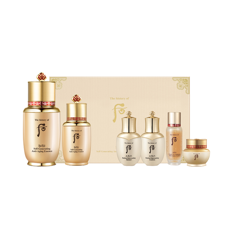 后 密集修护 护肤套装