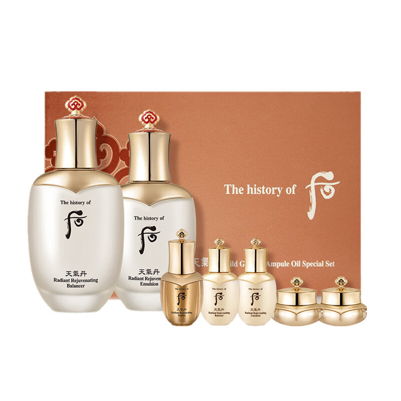 后 光彩紧颜爽肤护肤套装