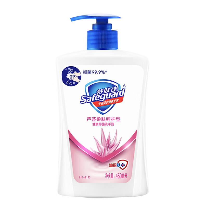 舒肤佳 芦荟柔肤洗手液