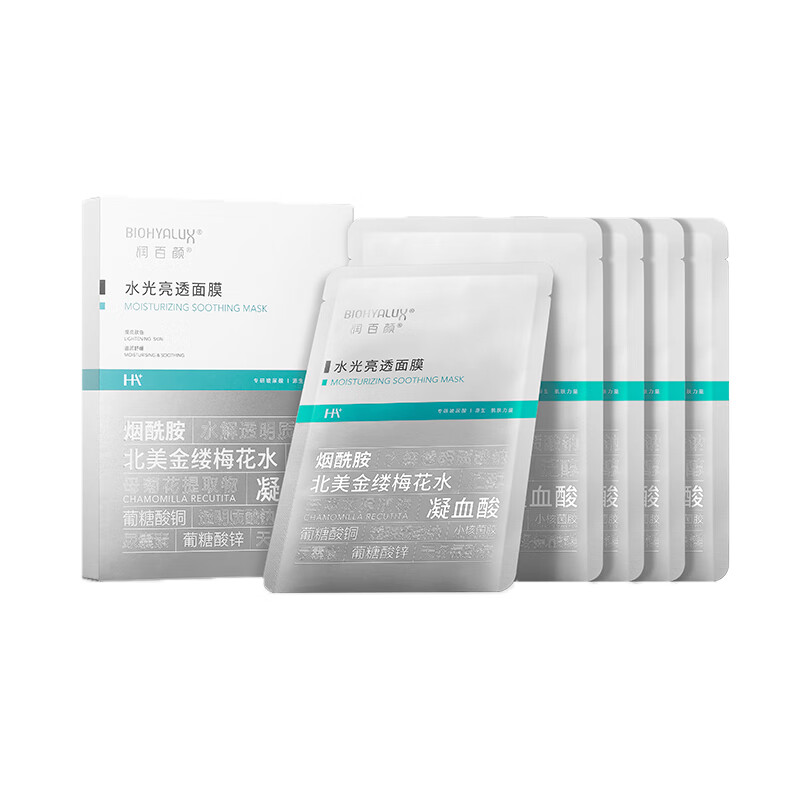 润百颜 紧致弹嫩 面膜